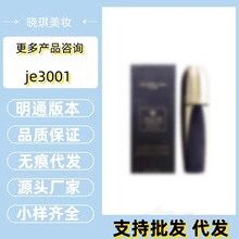 【官方正品】御廷兰花卓能焕活修护精华液30ml 紧致润泽