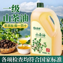 辽阳响山子母猪沟图片