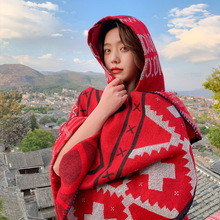 云南青海旅行民族风外套披肩两用红色保暖围巾西藏草原斗篷