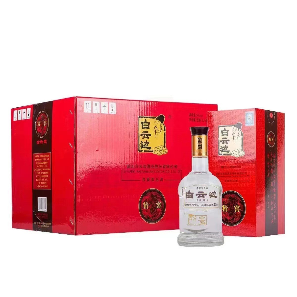 白云边精窖50度浓香型白酒500ml*6一级红盒原装清仓特价-阿里巴巴