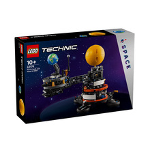 LEGO乐高机械系列42179地球和月亮轨道运转模型拼搭积木儿童玩具