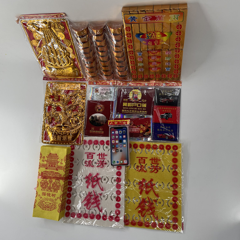 批发祭祖全套烧纸祭祀用品纸钱黄纸冥币清明寒衣节烧祭奠用品大全