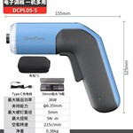 东成DCPL5（C型）起子机4V螺丝刀家电数码工具维修东城充电钻