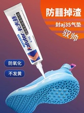 卡夫特K-705 RTV硅橡胶 全透明硅橡胶 电子元器件密封绝缘胶300ml