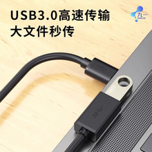 usb3.0延长线1/3/5/8米公对母数据线2米电脑高速无线网卡打印机电