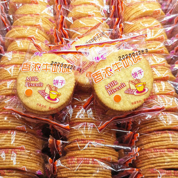伟龙饼干批发香浓牛奶味薄脆小袋装休闲零食小时候的味道牛肉早餐