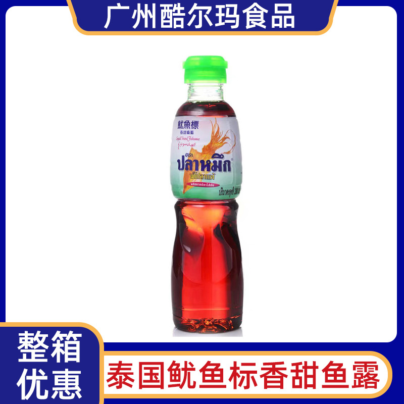 鱿鱼标鱼露700ml*12瓶整箱泰国进口香甜味露泰式风味原汁韩国泡菜