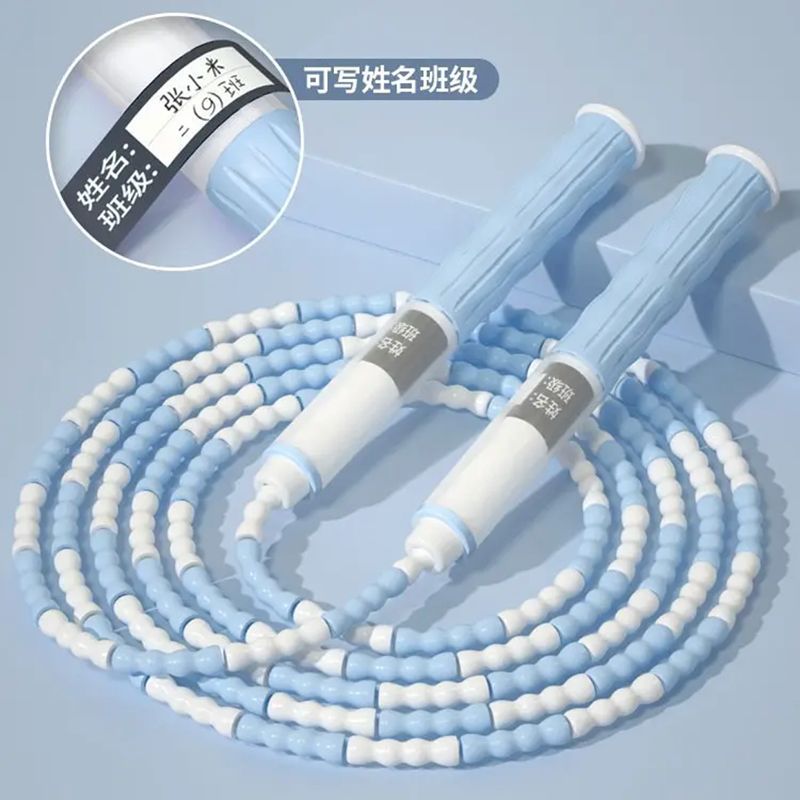 Children's Bamboo Skipping Rope New Writable Name Class Primary and Secondary School Students Special Adjustable Junior High School Student Skipping Rope