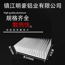 铝散热片铝型材散热器变频器宽309毫米高76毫米固态功放继电器