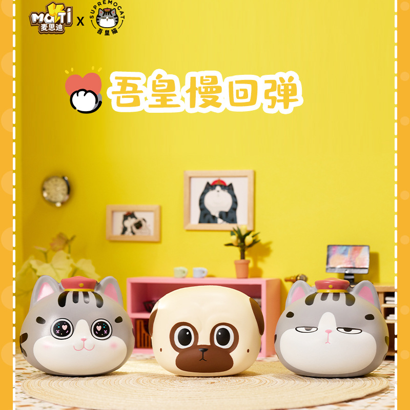 麦思迪巴扎黑大眼款慢回弹系列捏捏乐公仔摆件办公室发泄解压玩具