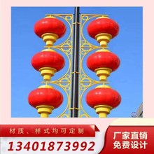 马路灯杆发光中国结道旗注塑中国结电线杆亮化照明节日灯现货