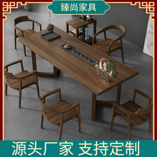 新中式泡茶大板桌实木会客洽谈接待复古做旧东方古风酒店功夫茶桌
