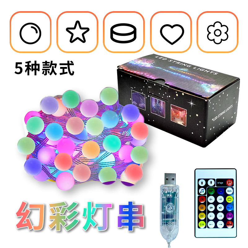 Led Magic Color Lighting Chain Small Light Outdoor Waterproof Usb Remote Control Festival Party Camping Party Small Balls Color Lighting Chain String