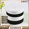 Type pre shrinking factory wholesale Crochet Elastic band Black and white clothing 1.5-6.0cm latex Elastic force Elastic band Type pre shrinking factory wholesale Crochet Elastic band Black and white clothing 1.5-6.0cm latex Elastic force Elastic band