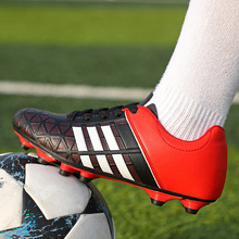 跨境外贸儿童足球鞋工厂批发长碎钉运动球鞋男女童大码比赛训练鞋