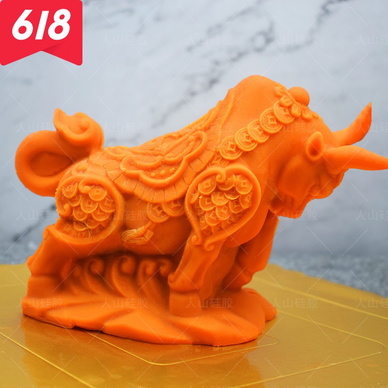 十二生肖1斤牛牛油火锅底料模具生肖牛起冲天创意火锅造型硅胶模