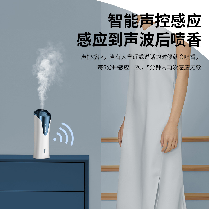 Induction Automatic Spray Aroma Diffuser Air Fresh Ultrasonic Aroma Diffuser Bathroom Deodorant Fragrance Machine