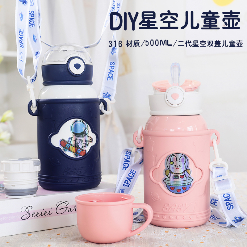 Creative Starry Sky Children‘s Stainless Steel Thermos Cup DIY Sticker Big Belly Cup One Cup Dual-Use Straw Cup Wholesale