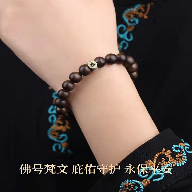 Big Bracelet Natural Agarwood Bracelet Year of the Tiger Zodiac Natal Buddha 925 Silver Guardian Buddha Beads Bracelet Wholesale