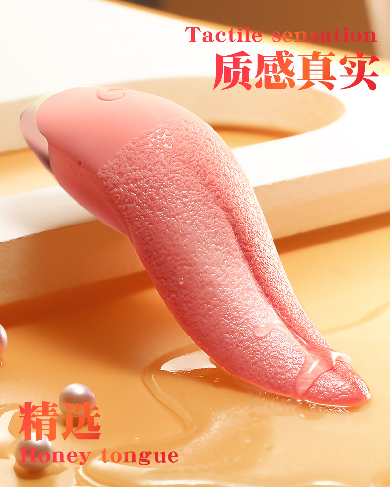 女用自慰器情趣玩具舌舔高潮仿真舌头成人用品厂家代发批发跨境