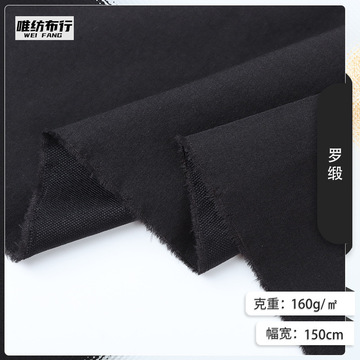 现货160d尼龙登山布 防水四面弹透气面料 秋冬户外服休闲服面料