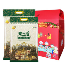 中粮福临门泰玉香茉莉香礼盒1kg*5袋大米