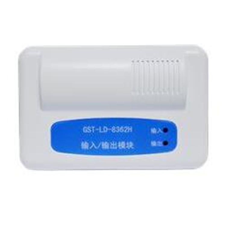 海湾gst-ld-8362h输入/输出模块