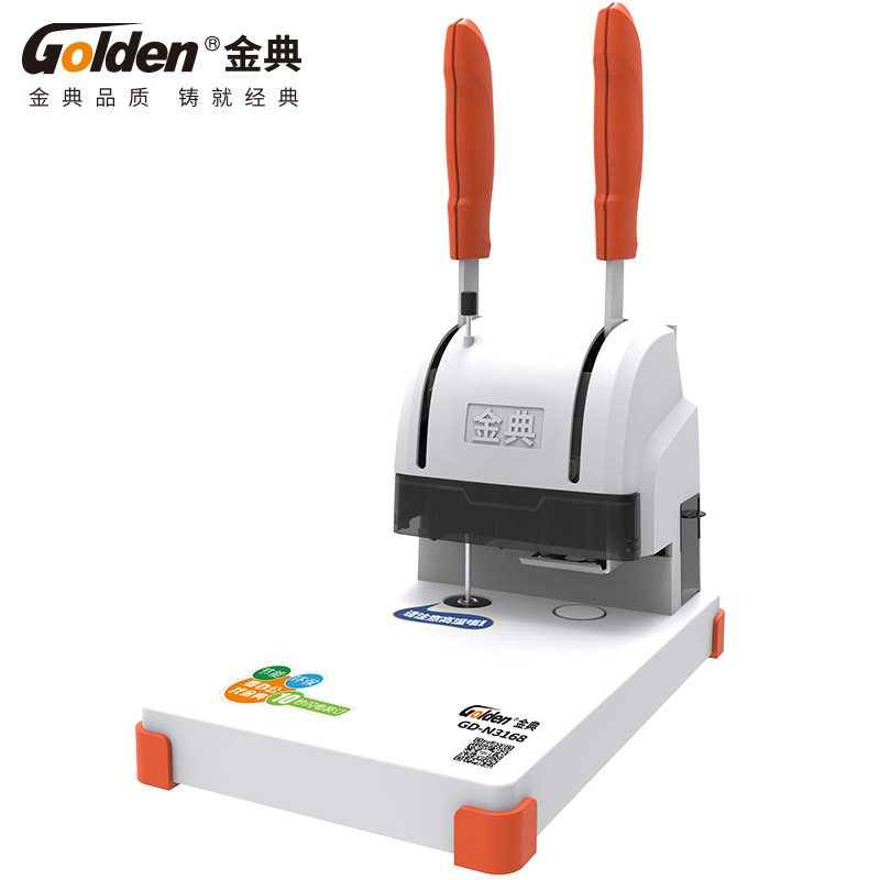 金典golden gd-n3168财务凭证装订机 省力型票据打孔机-阿里巴巴