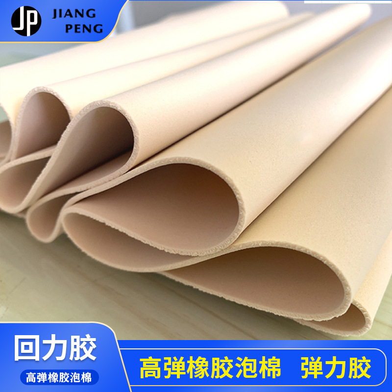 东莞鞋材回力胶