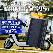 电瓶车边走边充电加速2022电动车续航增程器通用型大功率变频