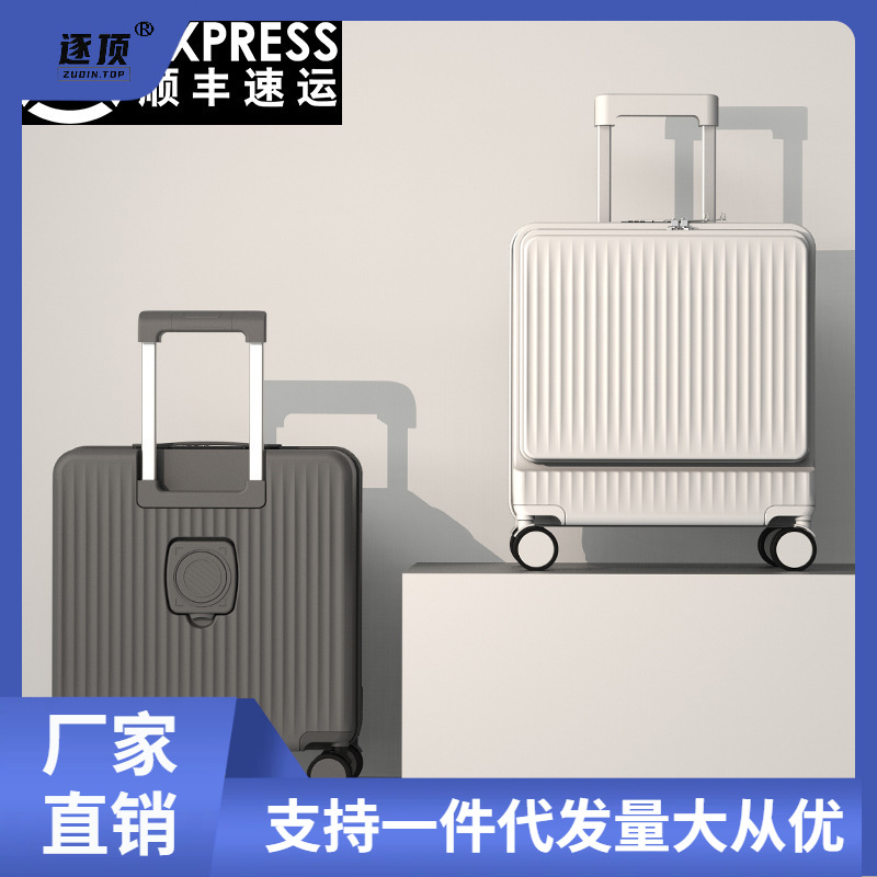可登机前置开口行李箱男女拉杆箱18寸静音铝框密码旅行箱小箱大泽