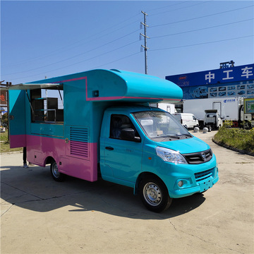 天呐 这家伙颜值简直太高了 经济实惠流动摆摊车 可上高速冷饮车