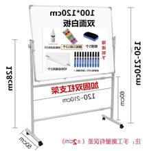 白板支架式 移动白板写字板单面磁性教学黑板支架式 办公会议培训