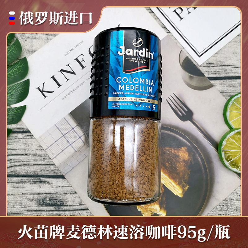 俄罗斯进口火苗牌麦德林速溶咖啡95g/瓶冲饮固体饮料一件代发批发