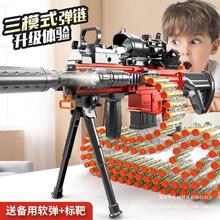 儿童电动连发M416软弹枪小男孩玩具突击仿真冲锋步枪加特林机关枪