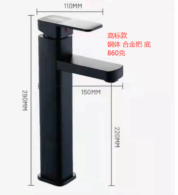 Hot and Cold Faucet Manufacturer Bathroom Wash Basin Stainless Steel Household Building Materials Basin Wash Basin Table Basin Washbasin Water Tap