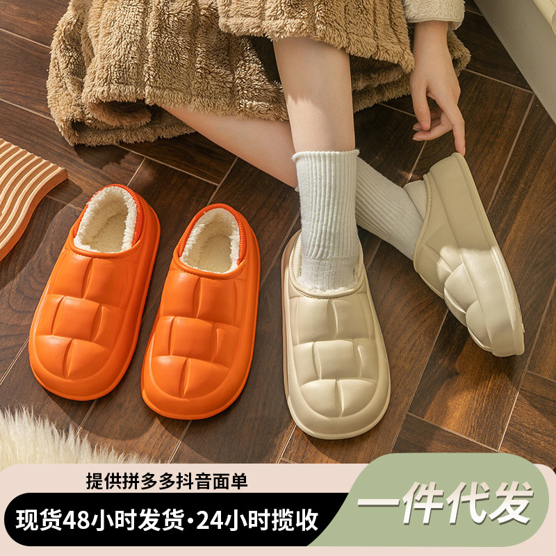 Winter Cotton Slippers Women's Bag Heel Outer Wear Plush Shoes Fleece-lined Home Slippers Men's Indoor Platform Soft Removable Shoes