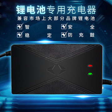 电动车锂电池充电器批发48v2a3安71.