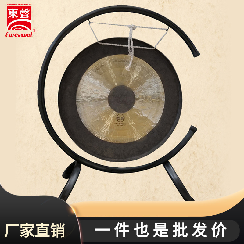 Wholesale C- Frame Gong Rack Tam-Tam Shelf Chinese Gong Rack Celebration Gong Activity Gong Opening Gong Copy Gong Gongs Supporting