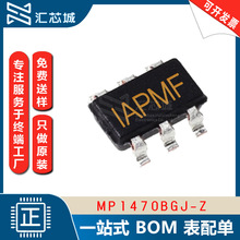 MP1470BGJ-Z 封装SOT-23-6 集成电路IC 电源管理PMIC 开关稳压器