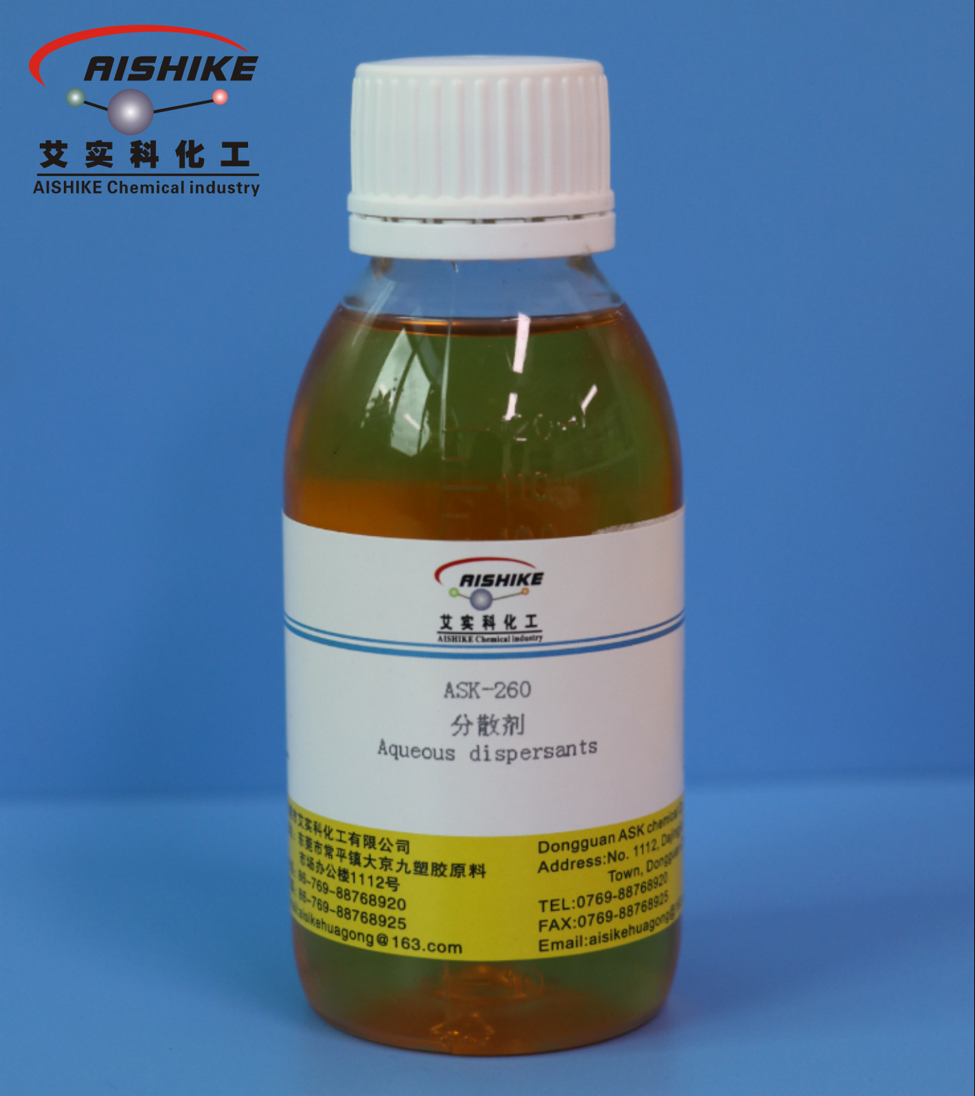 260分散剂