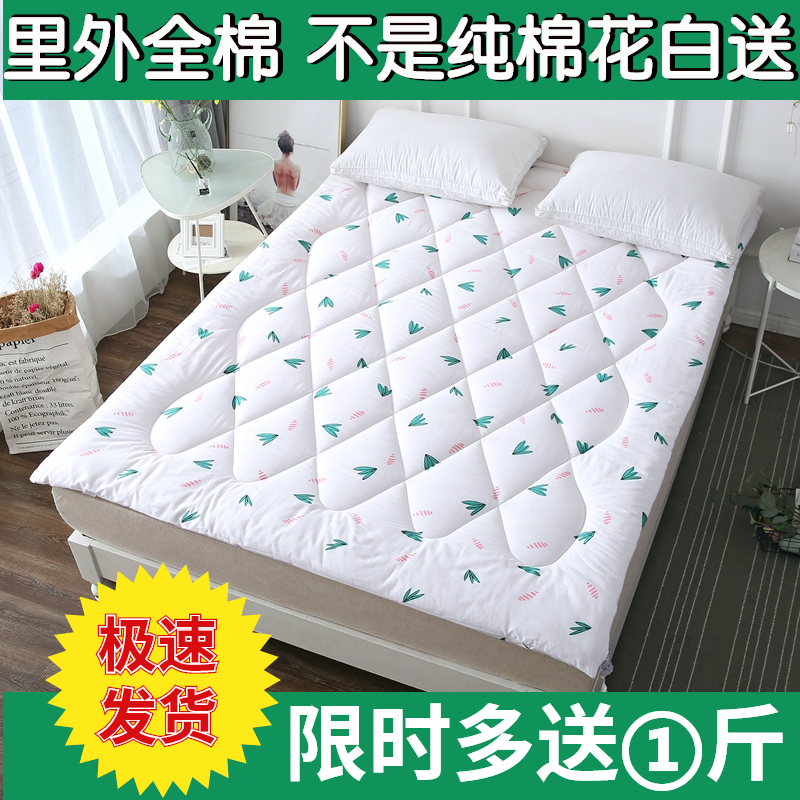 1s7e纯棉花褥子垫被子被芯单人加厚双人床垫褥定 做棉花垫被褥学
