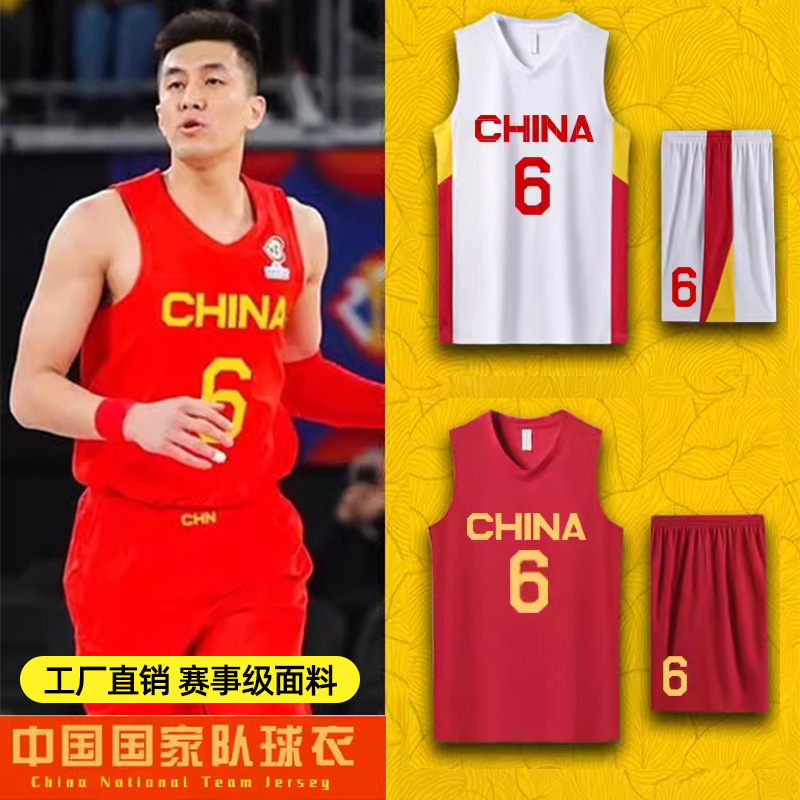 中国队男篮女篮球服球衣队服团队比赛运动青少年篮球服国家队定制
