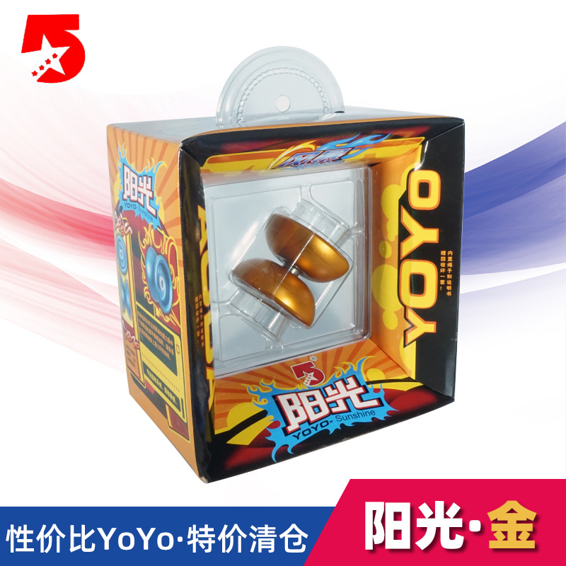 清仓包邮阳光悠悠球合金溜溜球玩具 带侧轴多色金属球