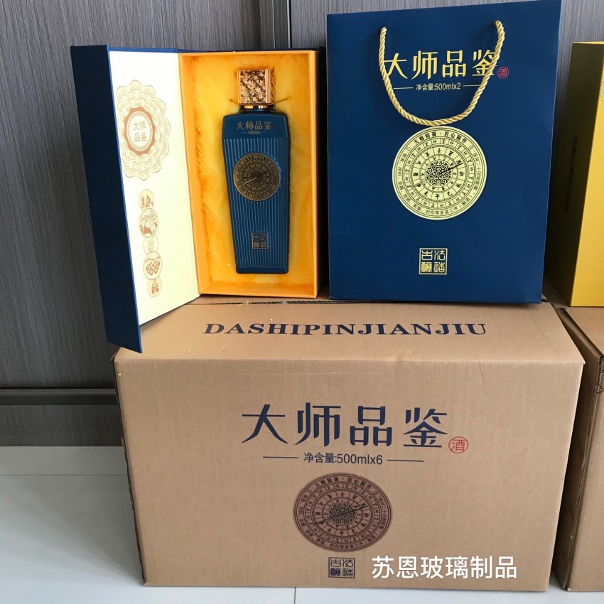 纳米质感烫金酒瓶