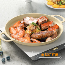 工厂奥然户外麦饭石韩国烤肉盘商用烧烤锅韩式铁板烧电磁煎烤盘