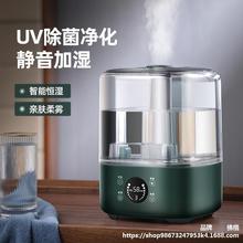 5L加热式热雾除菌加湿器家用卧室静音空调房大容量空气净化香薰机