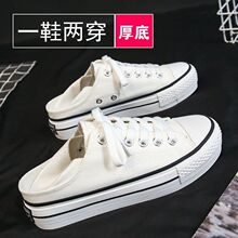 厚底帆布女鞋半拖2023夏季新款增高松糕鞋百搭两穿踩跟小白鞋子潮