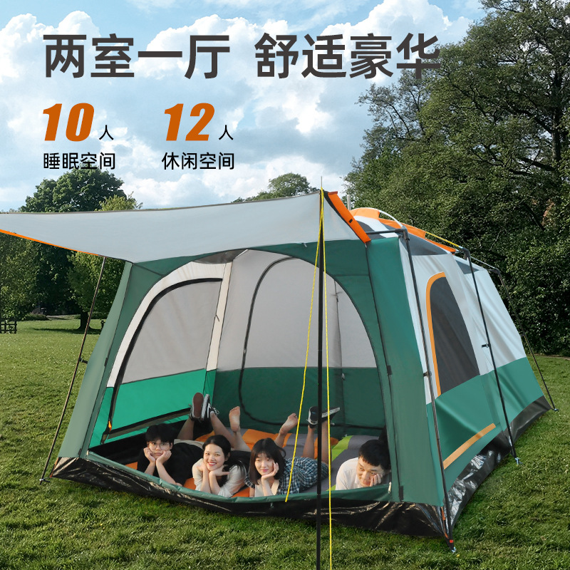 Large Two-Bedroom One-Living Room Tent Outdoor Portable Folding Outdoor Camping Tent Park Camping Automatic Sunshade