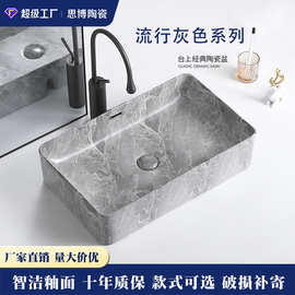 陶瓷小户型卫生间枪灰色洗脸洗手面盆卫生间台上盆艺术单盆水转印
